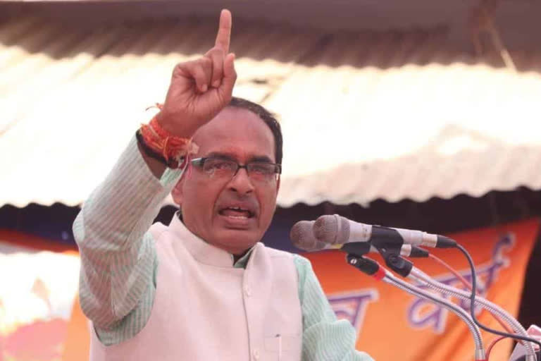 MP CM Shivraj Singh Chouhan