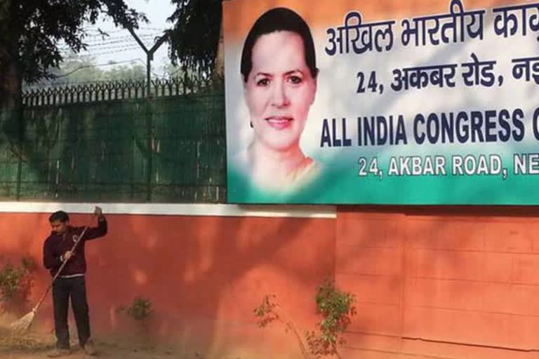 rti-reveals-rent-of-cong-headquarters-and-sonia-gandhis-residence-not-paid