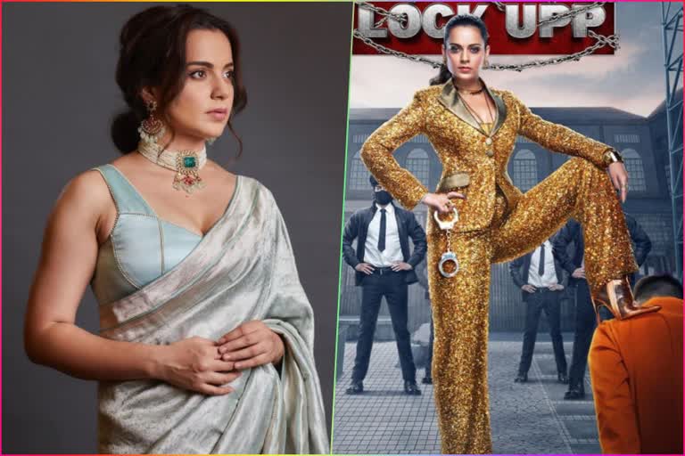 Kangana Ranaut shares first look  EKta Kapoors reality show Lock Upp  'ഇനി എല്ലാരും എന്‍റെ മുന്നിൽ മുട്ടുമടക്കണം'  കയ്യില്‍ വിലങ്ങുമായി കങ്കണ  'ലോക്ക് അപ്പ്' ഫസ്‌റ്റ്‌ ലുക്ക്  ഏക്താ കപൂറിന്‍റെ പുതിയ റിയാലിറ്റി ഷോ  Lock Upp first look  Lock Upp contestants