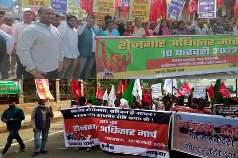 cpi-ml-targets-hemant-government-over-unemployment-and-recruitment-policy-in-jharkhand