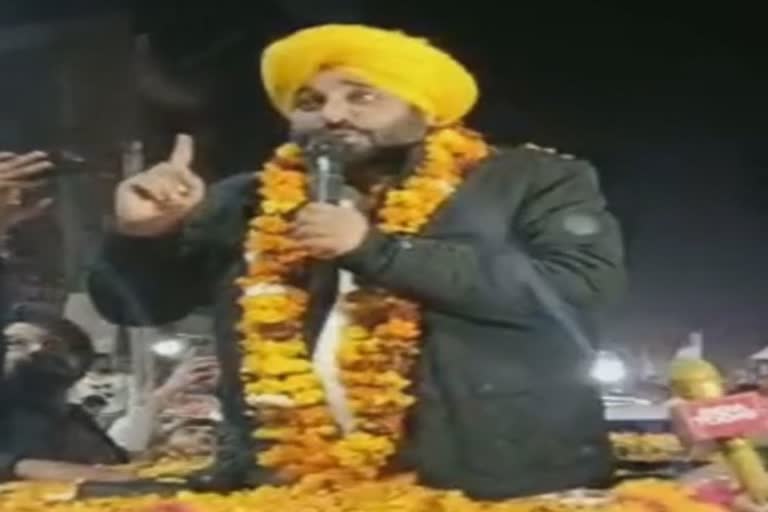 Bhagwant mann, AAP Cm Candidate, Balachaur, Mission Punjab 2022