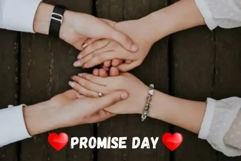 Happy Promise Day : પ્રોમિસ ડેને ખાસ બનાવો, તમારા જીવનસાથી પ્રત્યે વફાદારીનું વચન આપો