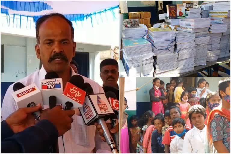 Notebook Distribution to Govt School Children