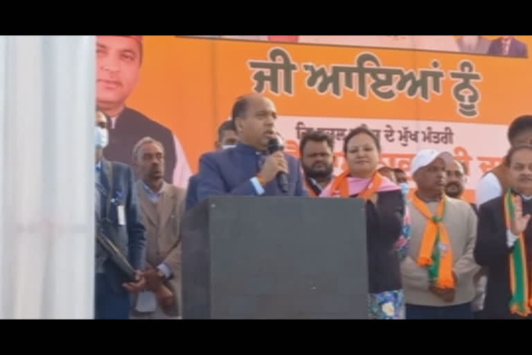 Jai Ram Thakur Chief Minister Himachal Pradesh campaigned in favor of BJP candidate at village Binewal in Garhshankar