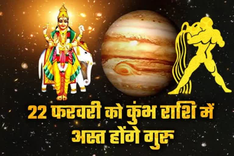 etv bharat dharma on Jupiter