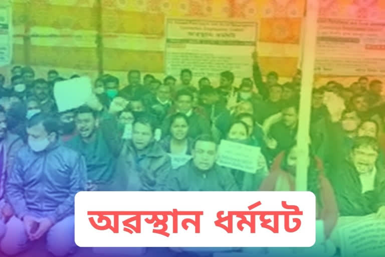 PNRD employees strike