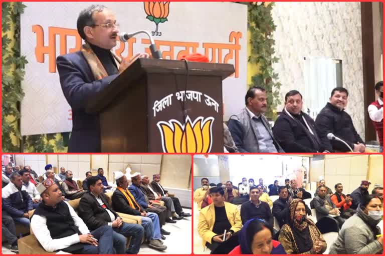 BJP meeting organized in Una district