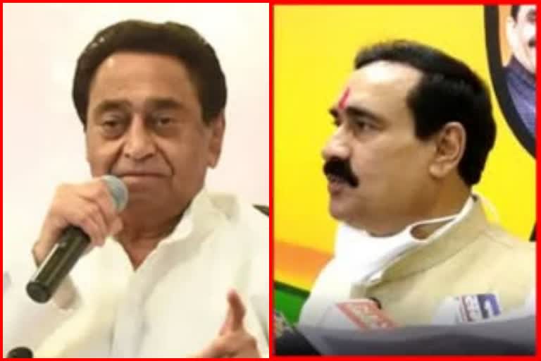 Narottam Mishra attack on Kamal Nath