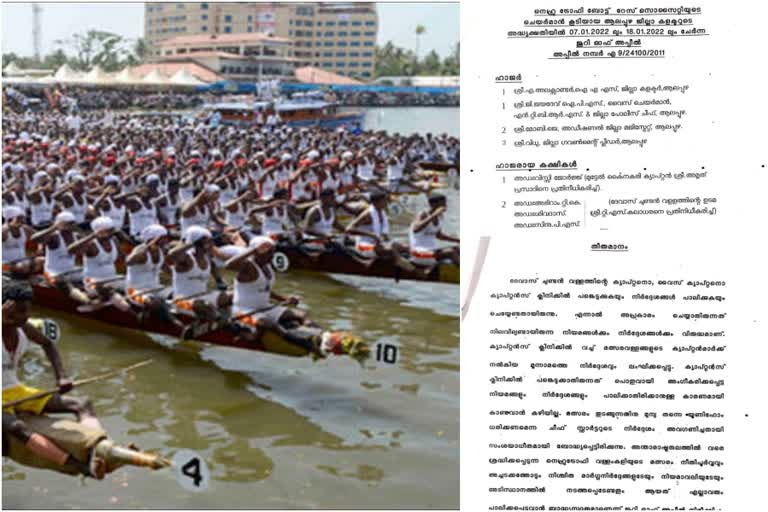 Nehru trophy boat race 2011  Nehru trophy boat race 2011 winner change  Devas Chundan Nehru trophy boat race  നെഹ്‌റു ട്രോഫി വള്ളംകളി  ആലപ്പുഴ വള്ളംകളി  ദേവാസ് ചുണ്ടൻ നെഹ്‌റു ട്രോഫി