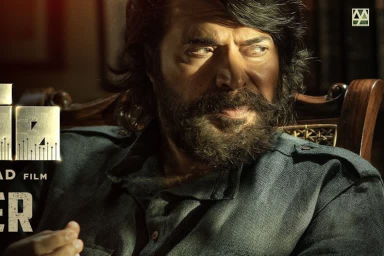 Mammootty Bheeshma Parvam  Bheeshma Parvam teaser  ഭീഷ്‌മരുടെ വരവ്‌ ഗംഭീരമായി  Mammootty as Michael in Bheeshma Parvam  Bheeshma Parvam character posters  Mammootty Amal Neerad compo  Bheeshma Parvam Release