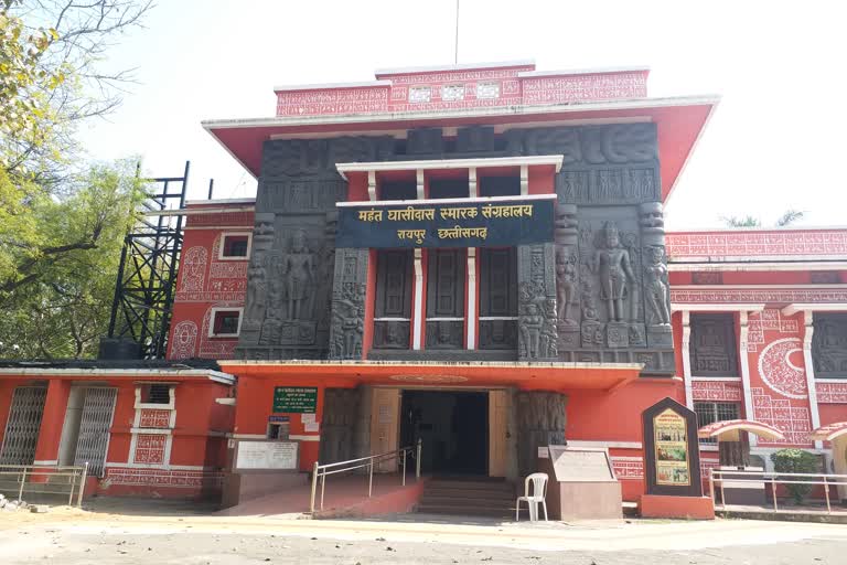 Mahant Ghasidas museum in Raipur
