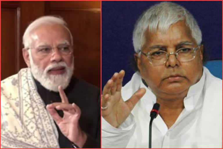 Lalu Modi Dynasty Politics