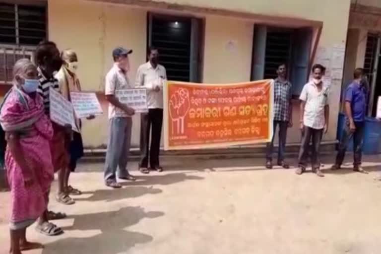 chit fund depositors protest infront of baragarh tahasildar office