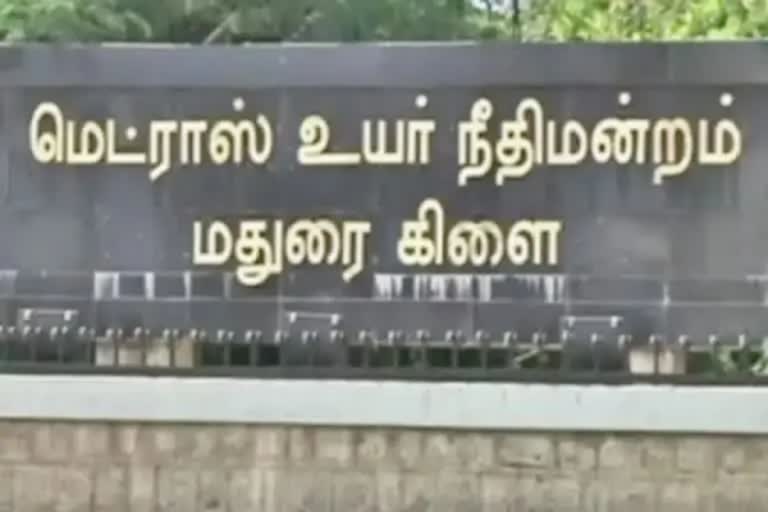 விடுவிப்பு சான்றிதழ் மற்றும் இழப்பீடு வழங்கக் கோரிய வழக்கு  ஒத்திவைப்பு