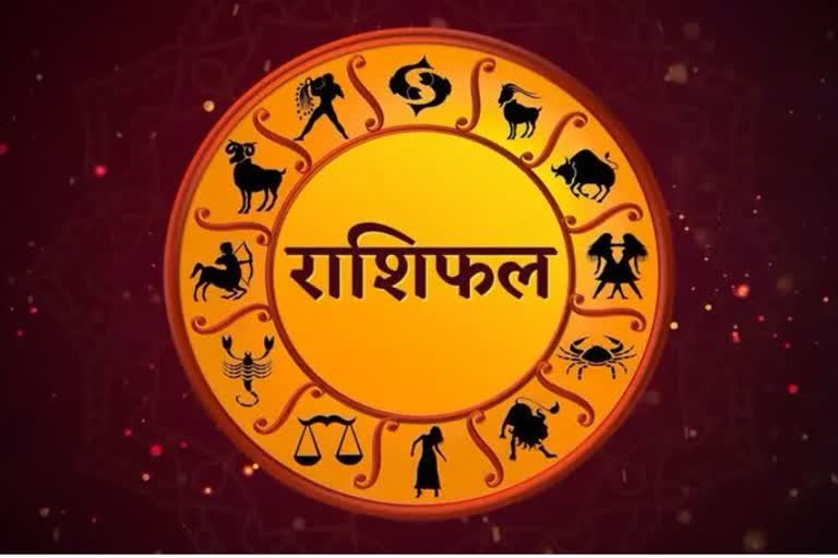 Today Horoscope