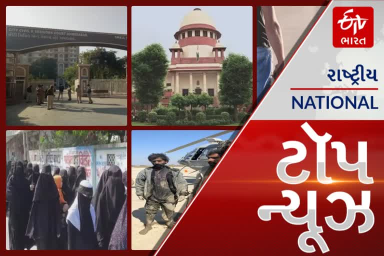 Top News: Hijab Row in Surat : સુરતમાં પડ્યાં હિજાબ વિવાદના પડઘા, મુસ્લિમ મહિલાઓનો વિરોધ  આ અને અન્ય તમામ મહત્વપૂર્ણ સમાચાર, વાંચો માત્ર એક ક્લિકમાં...