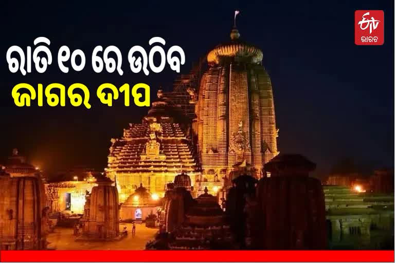 କୋଭିଡ କଟକଣାରେ ପାଳନ ହେବ ମହାଶିବରାତ୍ରି, ନୀତି ନିର୍ଘଣ୍ଟ