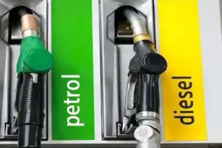 MP Fuel Price Today