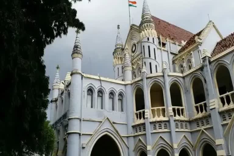 mp high court