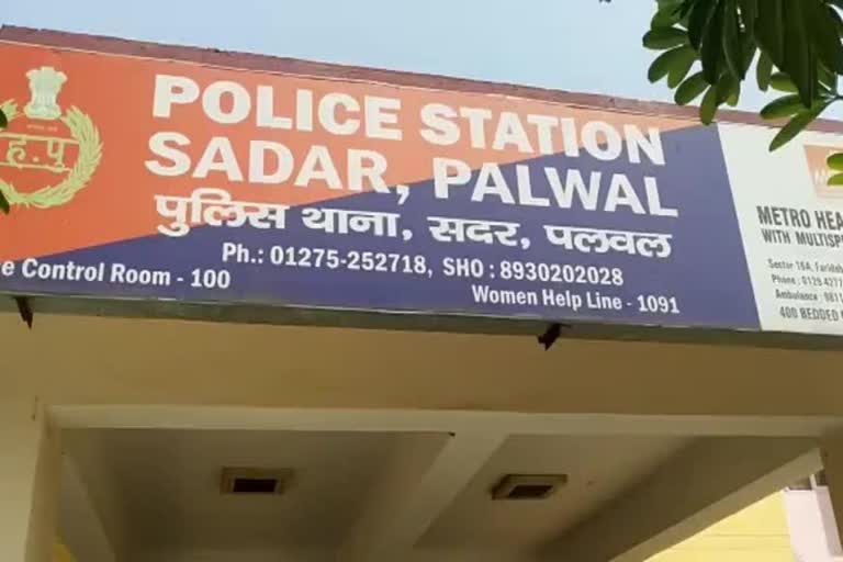 Murder In Palwal