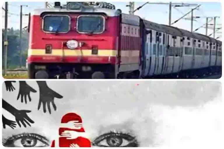 rape in moving train