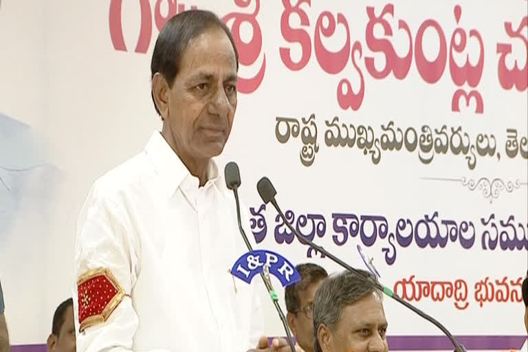 CM KCR Yadadri Tour Speech