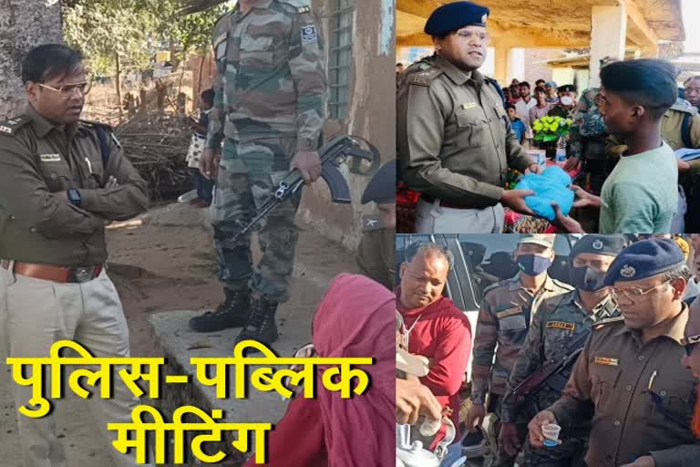 social-policing-in-gumla-sp-held-meeting-with-villagers-in-kotam