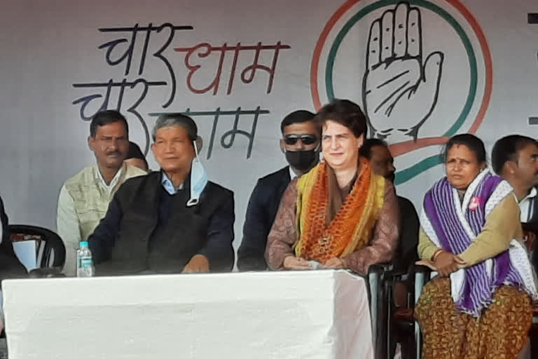 Priyanka Gandhi rally in haldwani