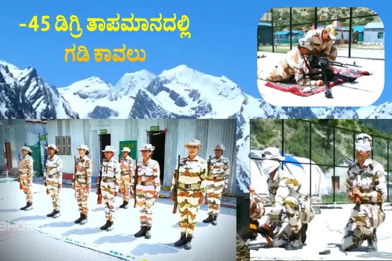 ITBP personnel