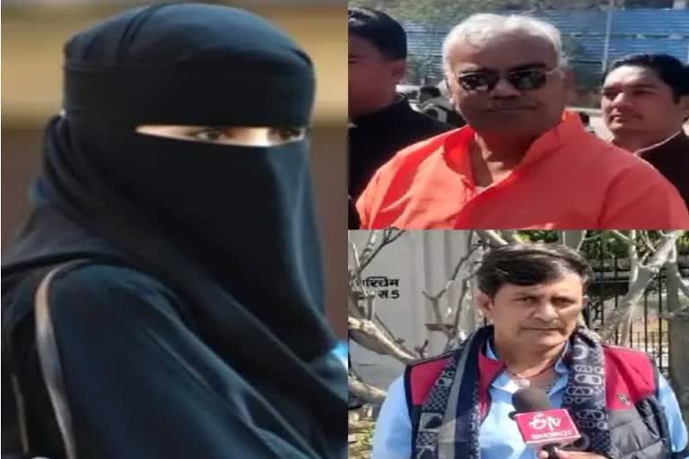 Karnataka Hijab Row