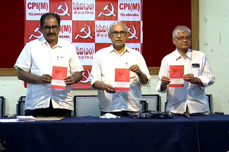 CPM Leaders Comments on ramdev baba and CM KCR