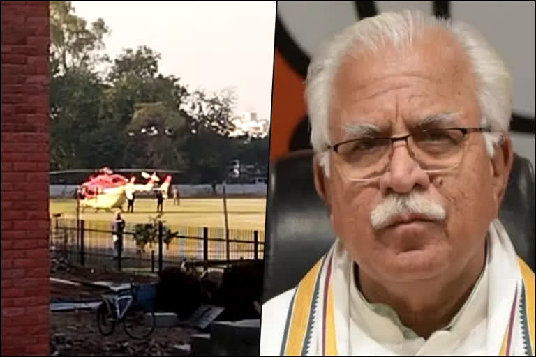 Manohar lal helicopter emergency landing