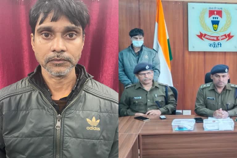 reward-plfi-naxalite-awadhesh-jaiswal-alias-chuha-arrested-in-khunti