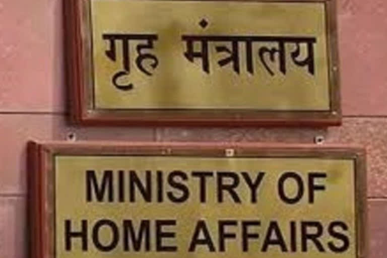 home ministry