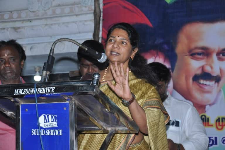 கனிமொழி, kanimozhi