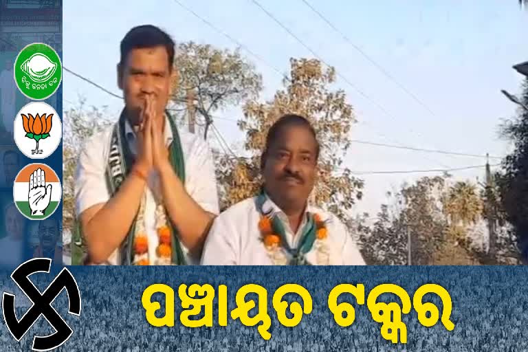 ପାଖେଇ ଆସୁଛି ଭୋଟ୍ ଦାନ ଦିନ , ଅନୁଗୋଳ 25 ନଂ ଜୋନରେ ଜୋରଦାର ପ୍ରଚାର