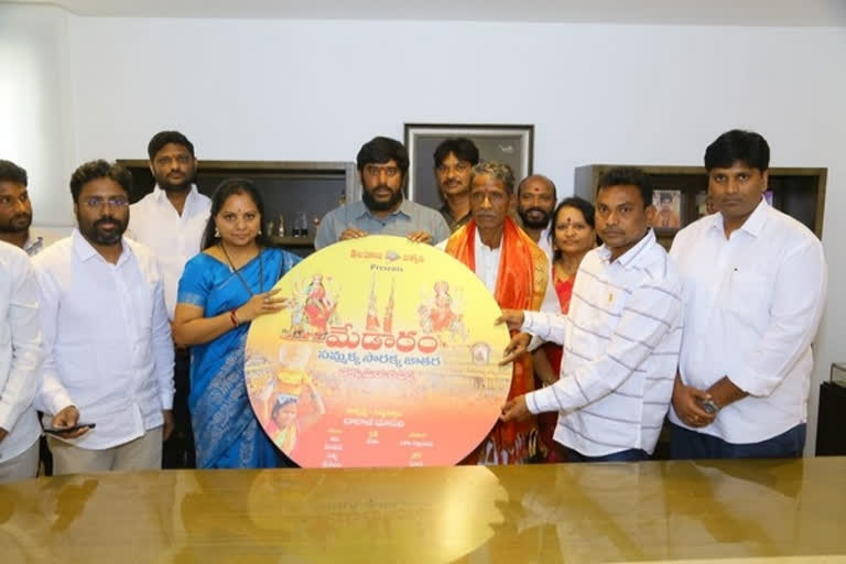 Nizamabad MLC launches Telangana Jagruthi's documentary on tribal festival