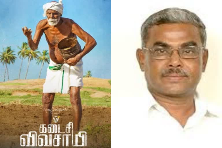 பெ.சண்முகம் தமிழ்நாடு விவசாயிகள் சங்கத்தின் பொதுச்செயலாளர்