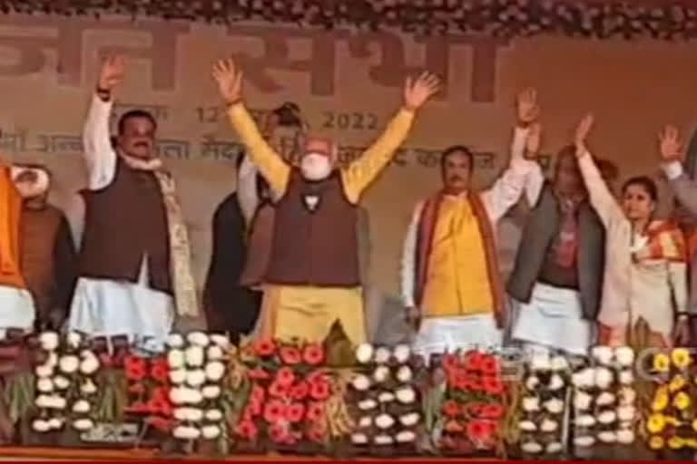 BJP MLA tests 'mildly positive' for Covid, shares stage with PM Modi immediately after