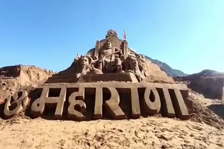 MHARANA PRTAAP SAND ART