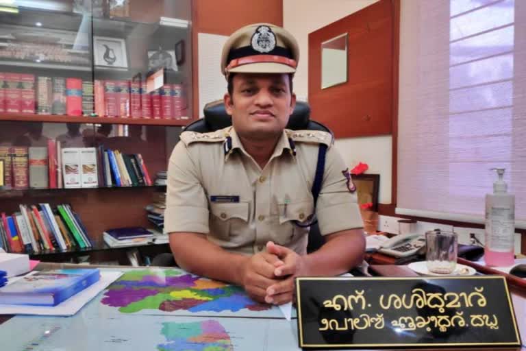 Mangalore Police Commissioner Shashikumar N