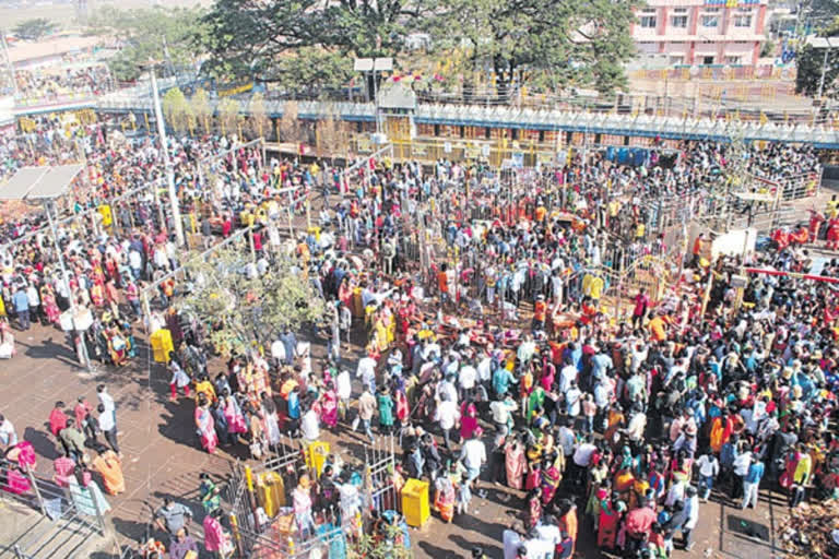 Sammakka-Saralamma Jatara