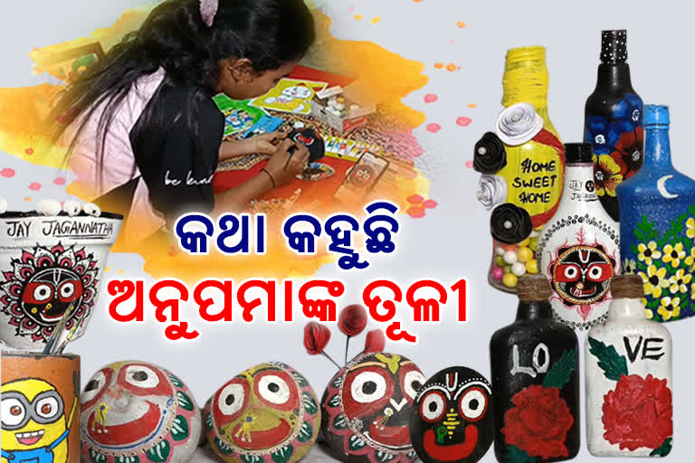 innovative craft by balasore girl anupama