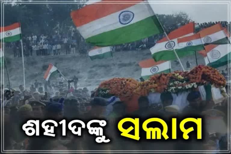 ପୁଲୱାମା ଆତଙ୍କୀ ଆକ୍ରମଣକୁ ୩ବର୍ଷ