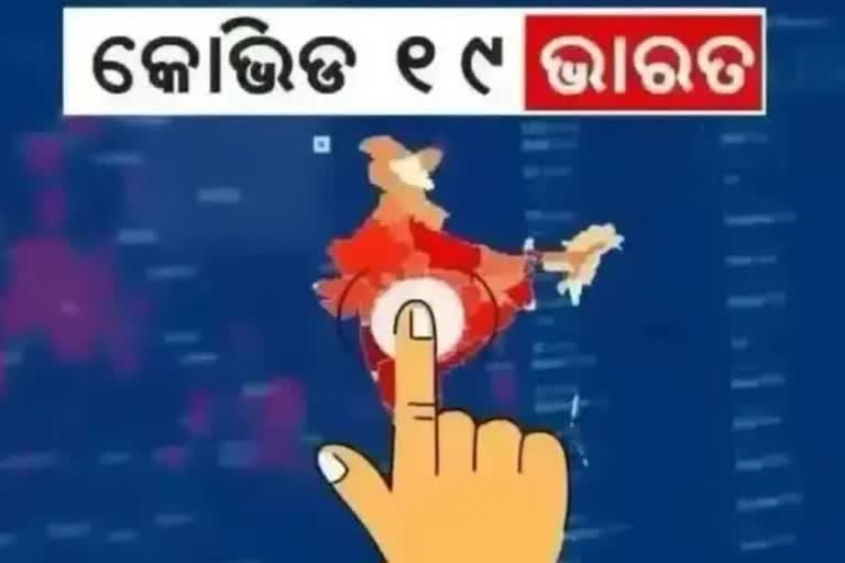 ଦିନକରେ ୩୪,୧୧୩ ପଜିଟିଭ