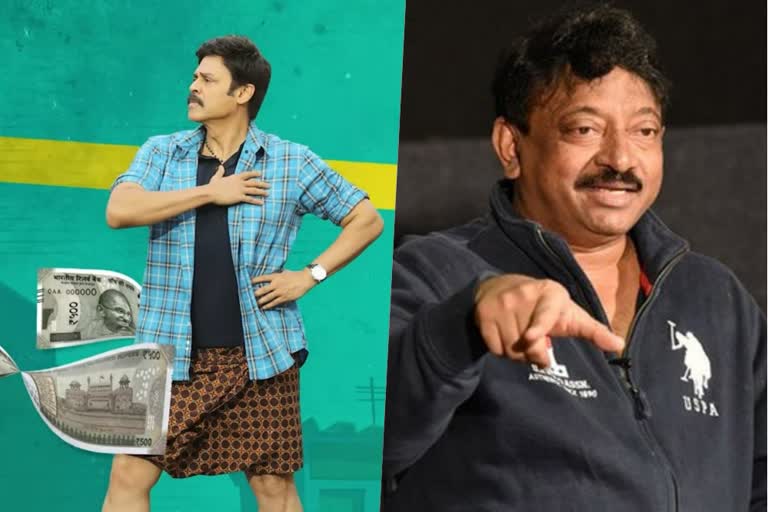 F3 movie RGV