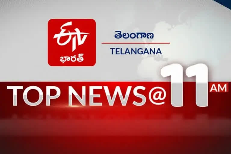 TOP NEWS TODAY, telangana news