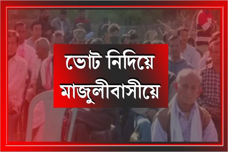 no-voting-slogan-among-voters-of-majuli