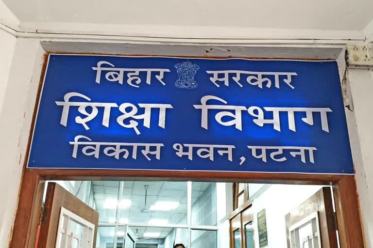 Bihar Education Department