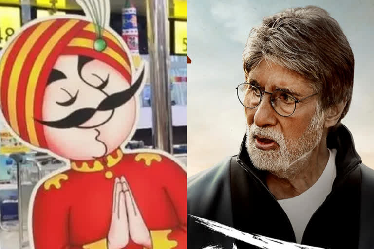 Amitabh Bachchan recalls Air India iconic ad from college days